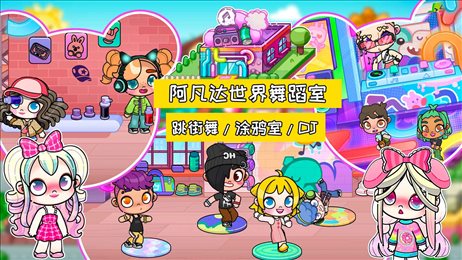 尤雅小小世界