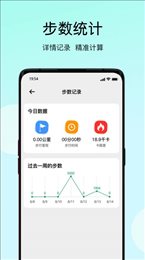 天天畅走