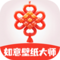 如意壁纸大师v1.0.0