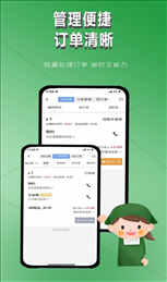 云街店员