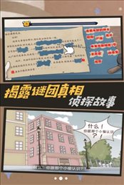 烧脑爆棚的智商