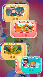 宝贝的士乐园