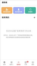 发呀