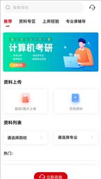 升研教育