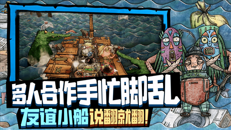 代号胡闹水手测试服