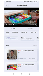 启智课堂