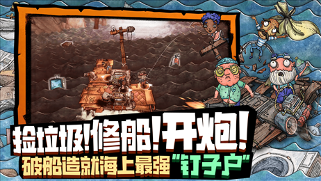 代号胡闹水手测试服