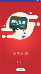 贵州招考app2024