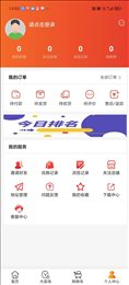 易品慧