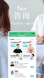 田然见康