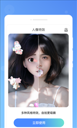木春便签