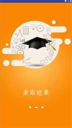 贵州招考app2024