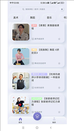 启智课堂