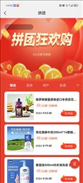 易品慧