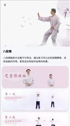 健焰健身