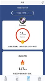 健焰健身