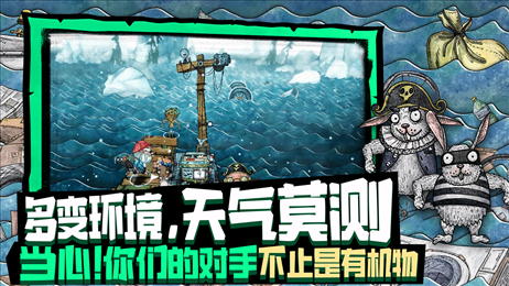 代号胡闹水手测试服