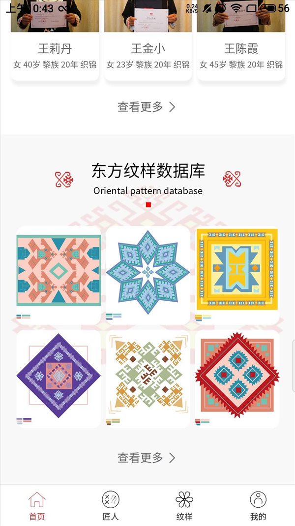 魔盟网