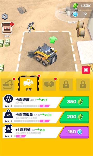 魔盟网