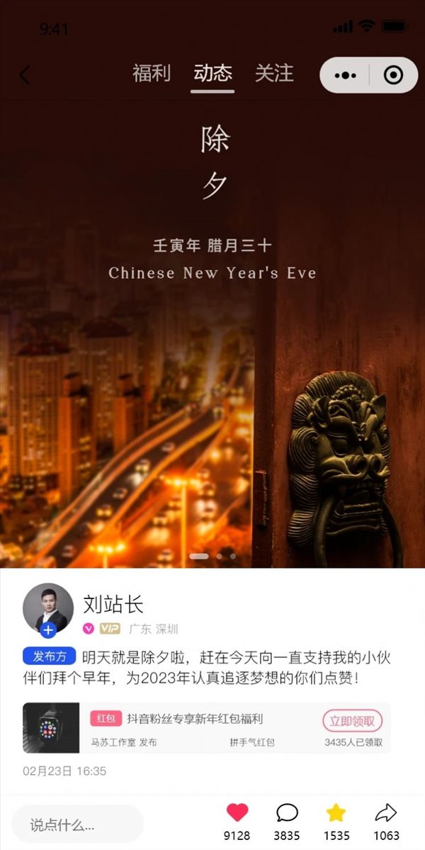 魔盟网