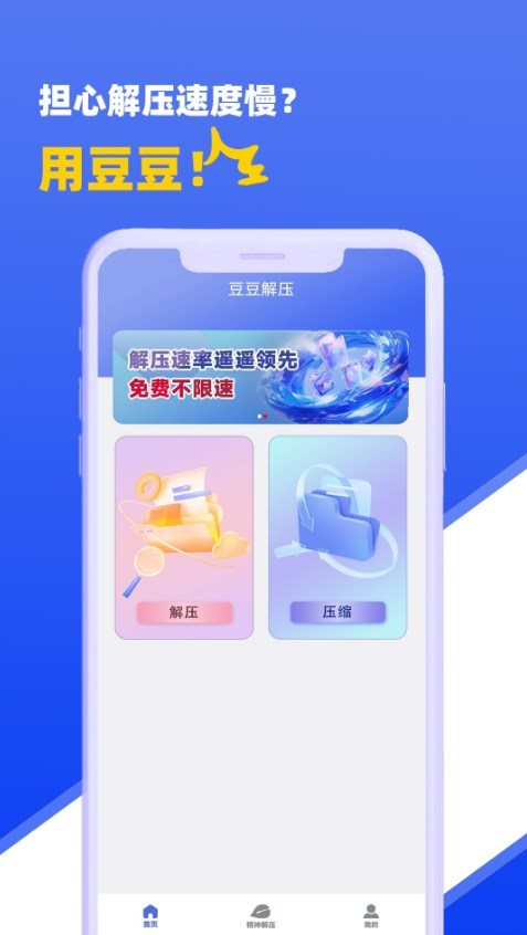 魔盟网