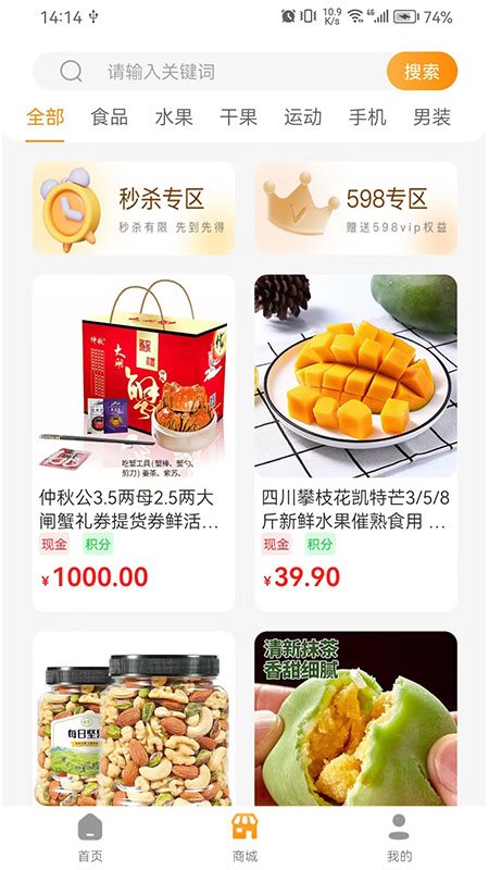 魔盟网