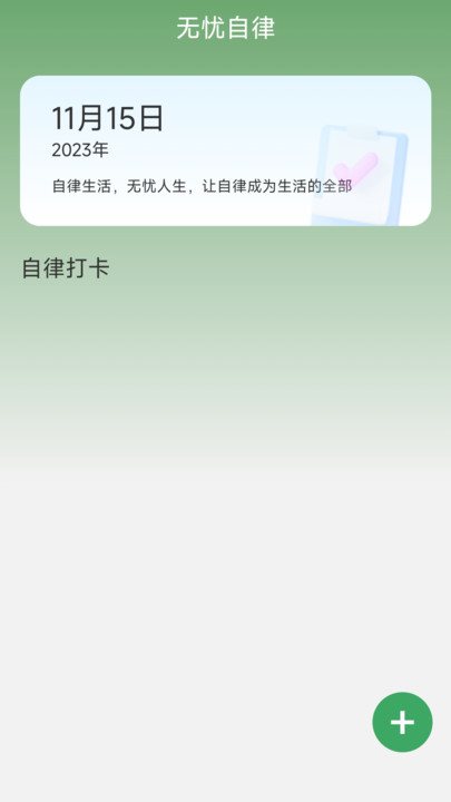魔盟网