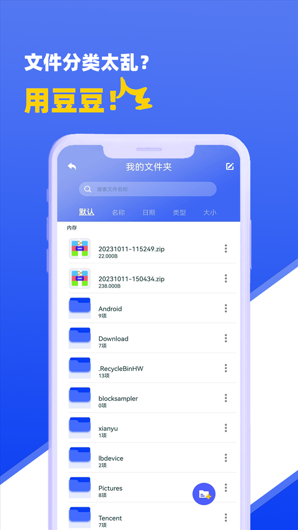 魔盟网