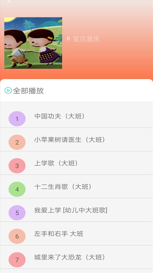 魔盟网