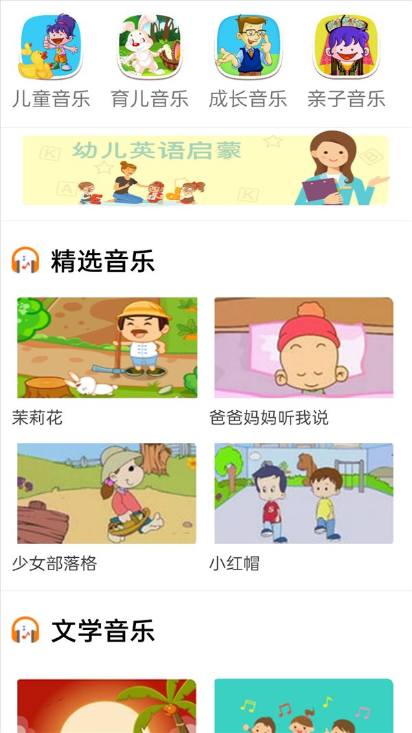 魔盟网