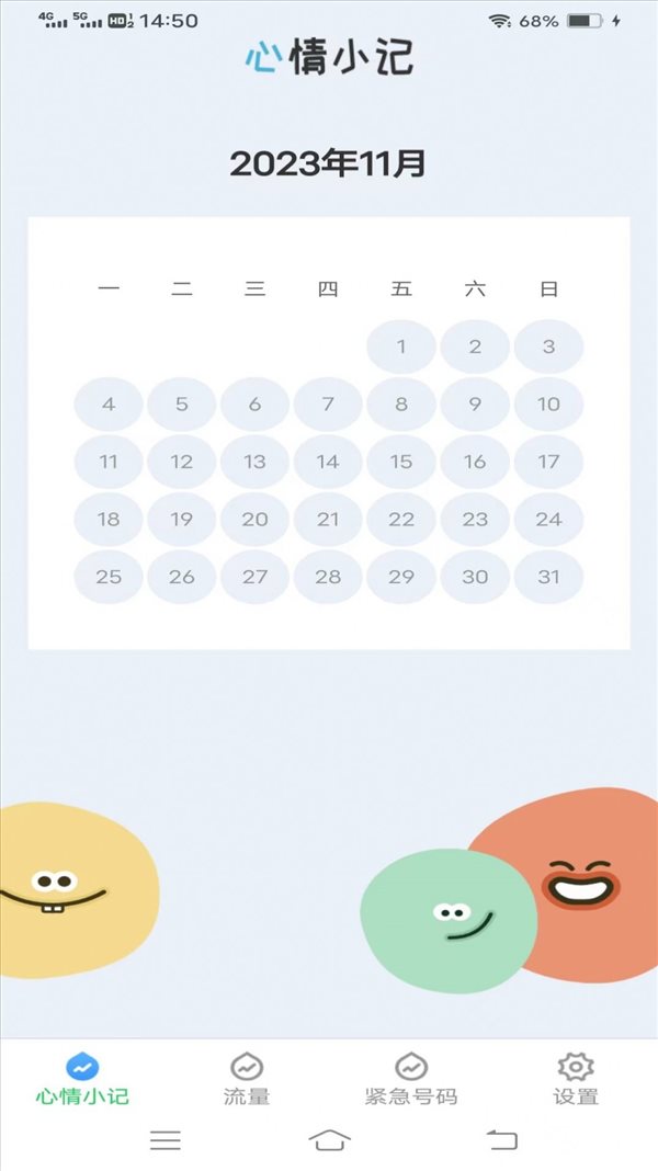 魔盟网