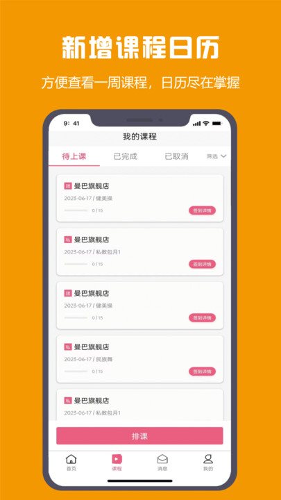 魔盟网