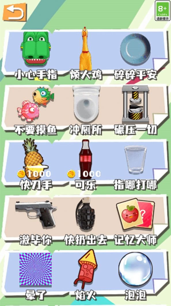 魔盟网