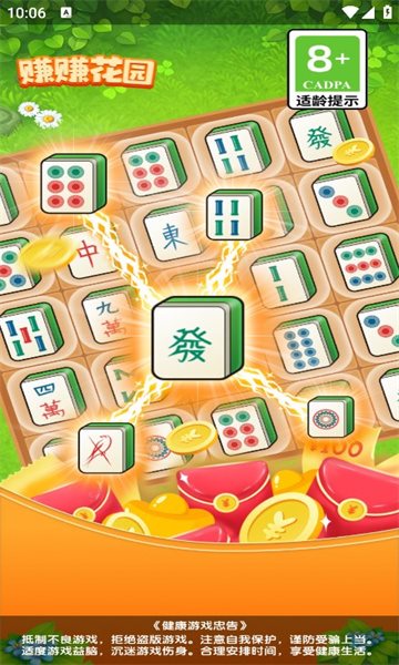 魔盟网