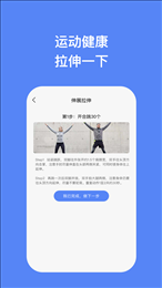 飞腾手机助手