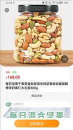 正渝禾