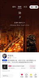 魔盒互动