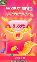 赚赚花园