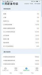 璀璨流量