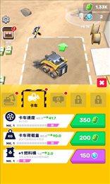 挖掘我最强