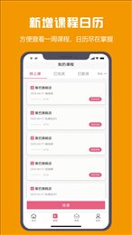 曼巴教练