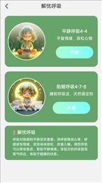 解忧电宝