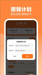 点金成财