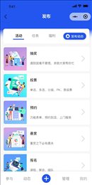 魔盒互动