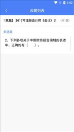浩鑫