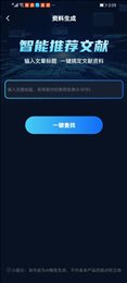 文案创作大师