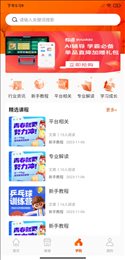 蔚莱生活