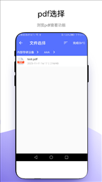 捷径扫描助手