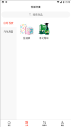 云农优选
