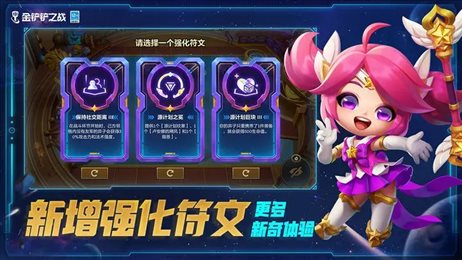 云顶之弈s10(TFT)